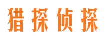 红塔捉小三公司